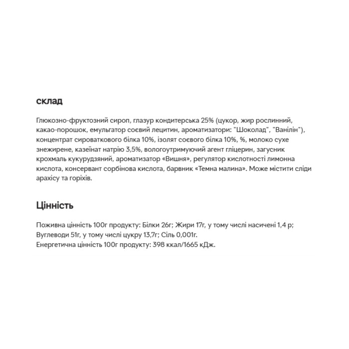 4 ENERGY - 24x40g Berry