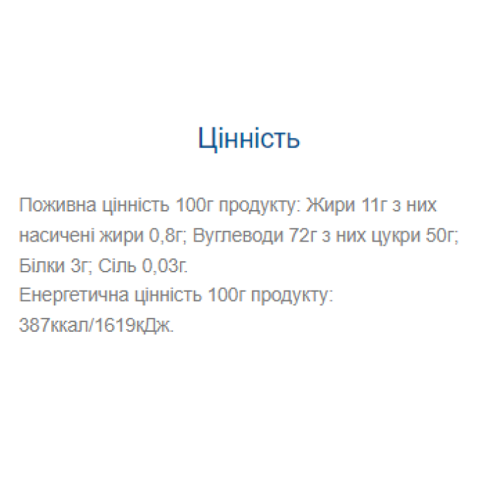 Jam Club - 24x40 г желейних мюслі з малиною