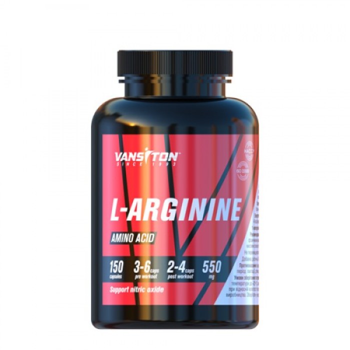 Аминокислота Vansiton L-Arginine, 150 капсул
