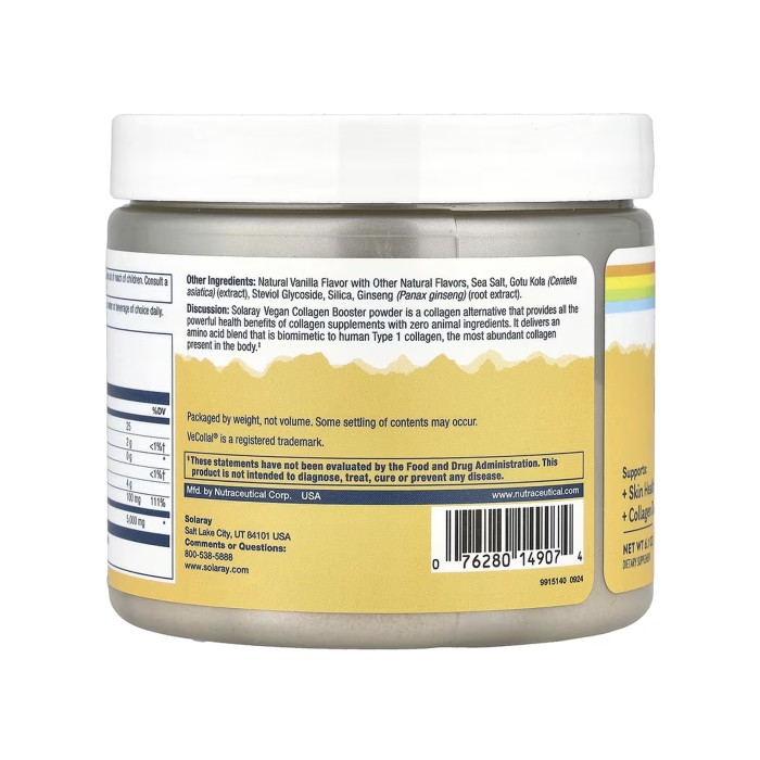 Веганський колагеновий бустер - 173 г