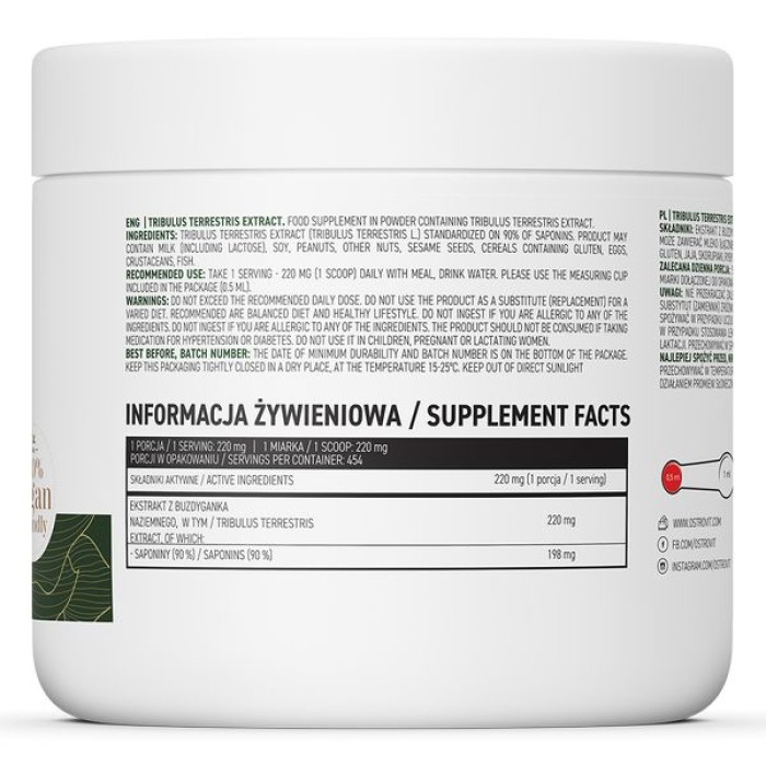 Стимулятор тестостерону OstroVit Vege Tribulus Terrestris Extract, 100 грамм