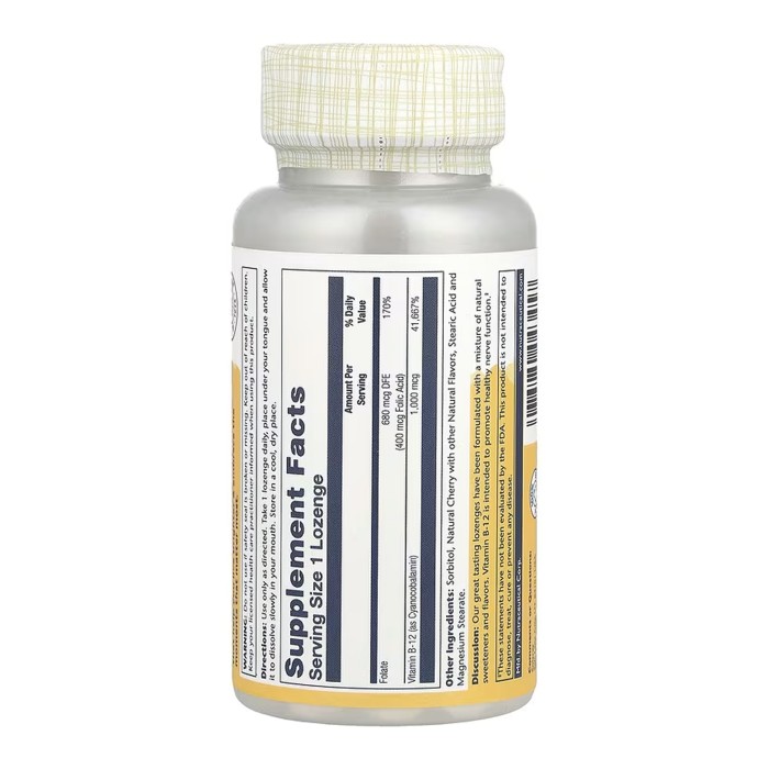 Вітамін B-12 1000 мкг - 90 пастилок