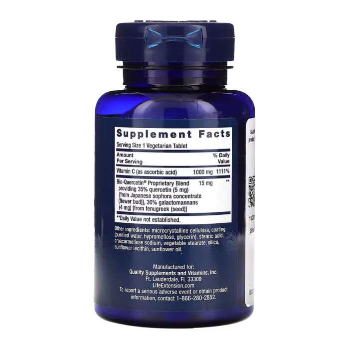 Витамин С и фитосома био-кверцетина - 60 растительных капсул