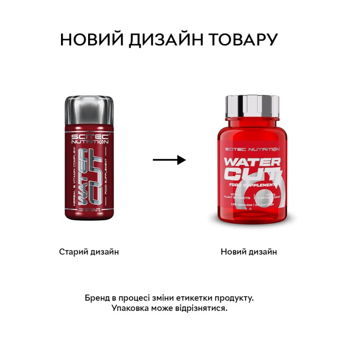 Жиросжиг Scitec Water Cut, 100 таблеток