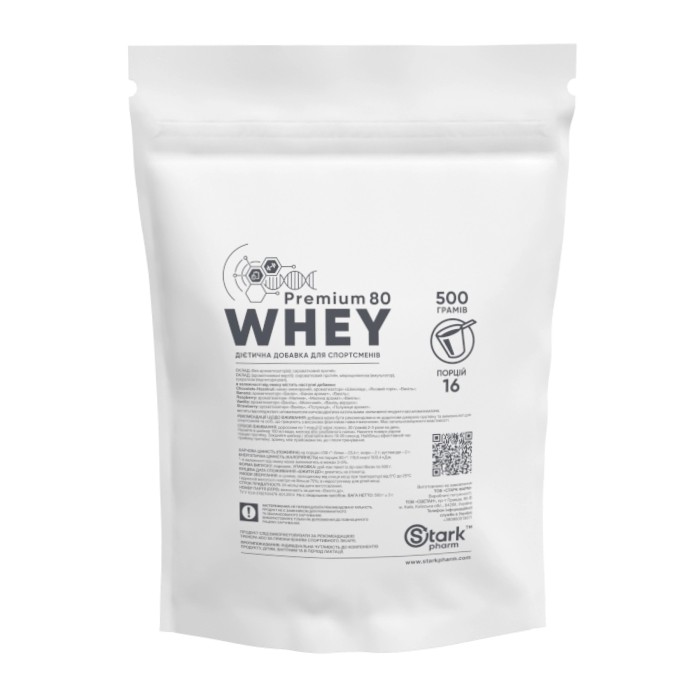 Whey 80 Premium - 500g Chocolate Hazelnut (Затерта етикетка)