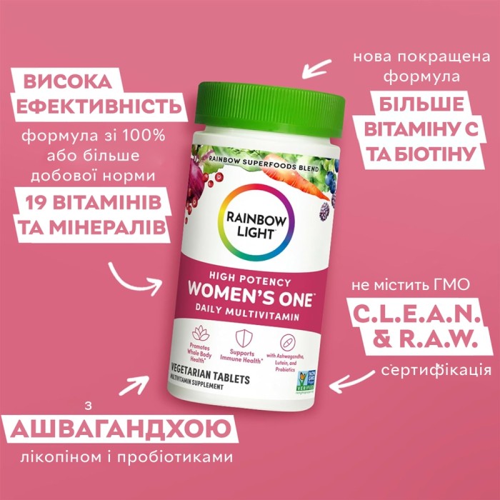 Витамины и минералы Rainbow Light Women's One High Potency, 30 вегатаблеток