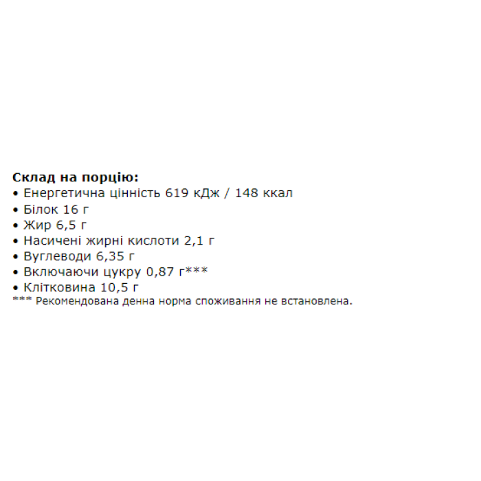 ZerOne - 25x50 г кокосового морозива